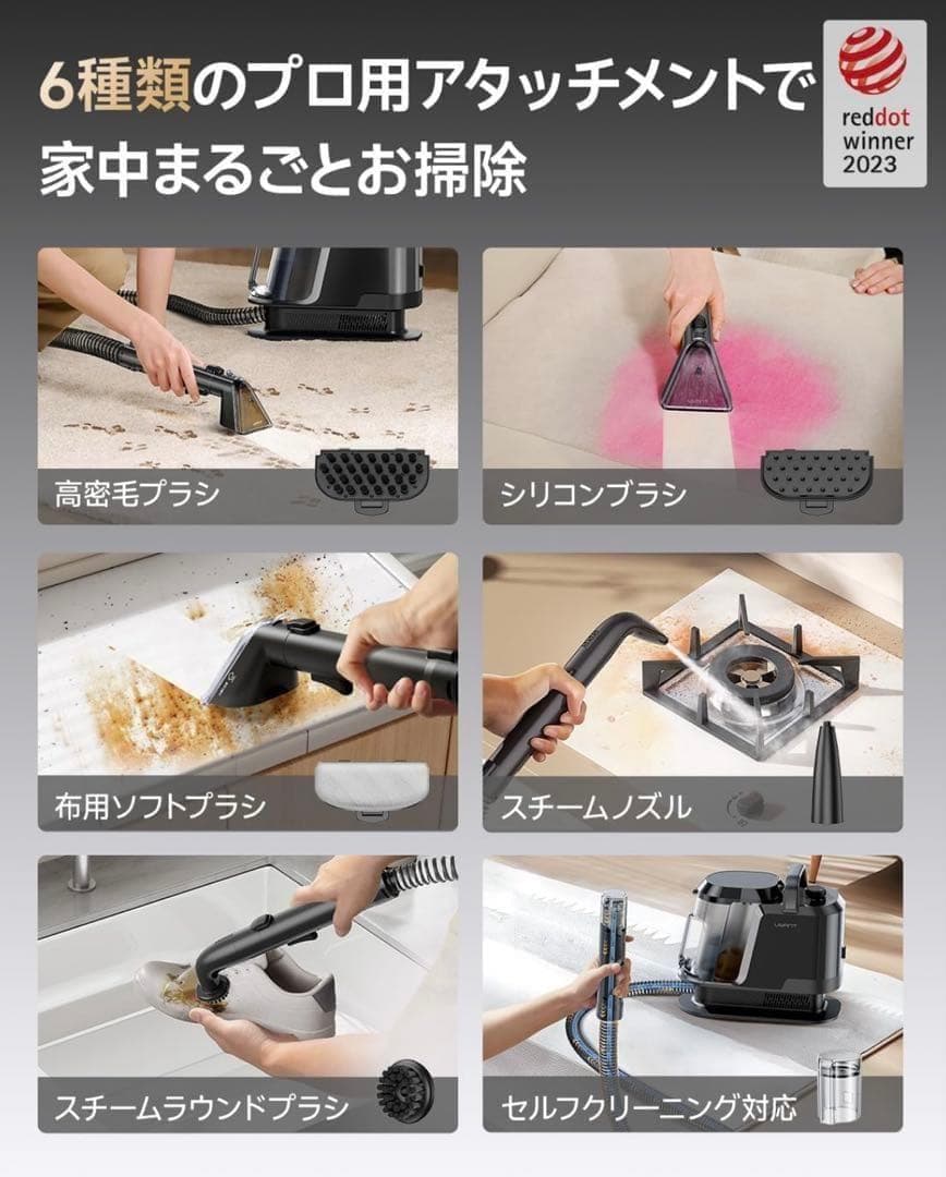 ●100℃蒸気噴射❣️●リンサークリーナー 18000Pa超強吸引力 新品