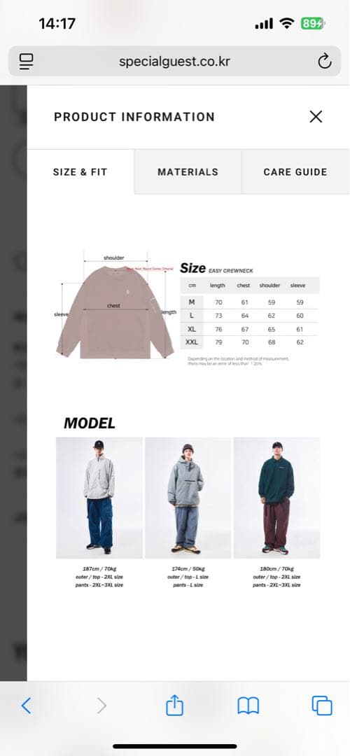 スノーボード SPECIAL GUEST EASY CREWNECK XL