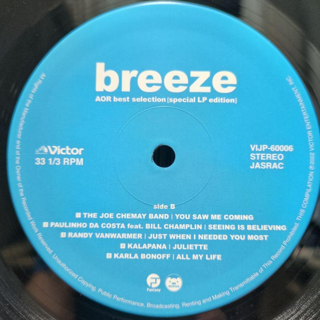 洋楽 V.A/breeze AOR best selection LP edition
