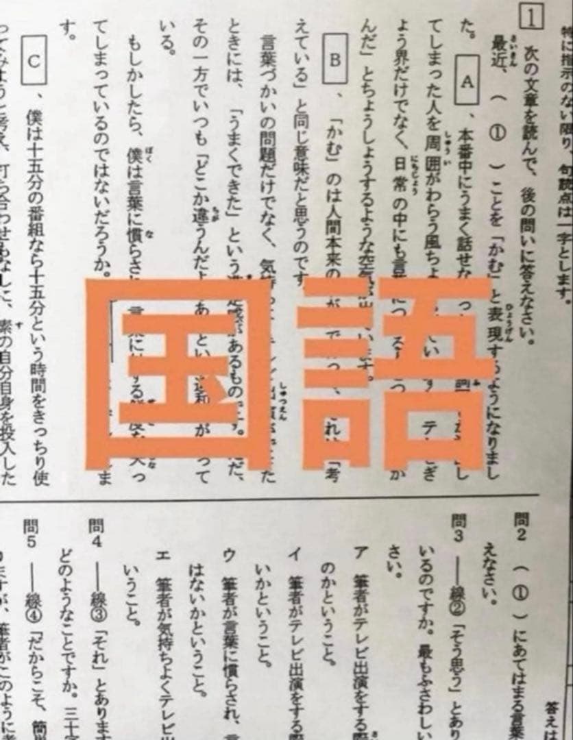 ♡ゆうか♡様