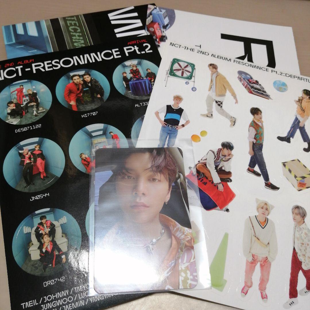 NCT RESONANCE 2形態セット