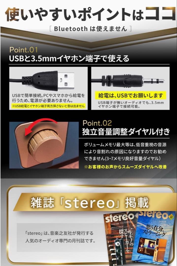 新品未使用品‼️ KTSOUL スピーカー！360°立体音響！ステレオサウンド