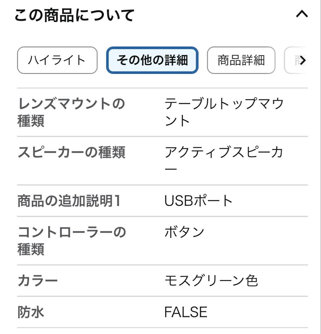 新品未使用品‼️ KTSOUL スピーカー！360°立体音響！ステレオサウンド