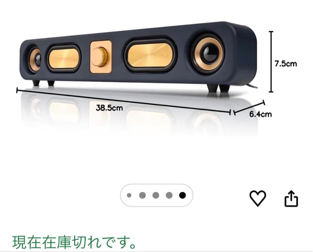 新品未使用品‼️ KTSOUL スピーカー！360°立体音響！ステレオサウンド