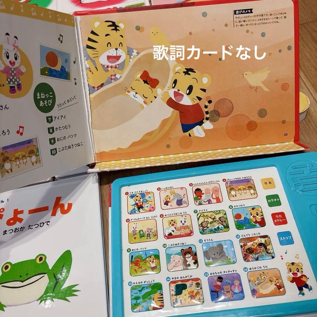 赤ちゃん絵本0〜3才向け　40冊＋おまけ4まとめ売り　知育絵本　音のなる絵本