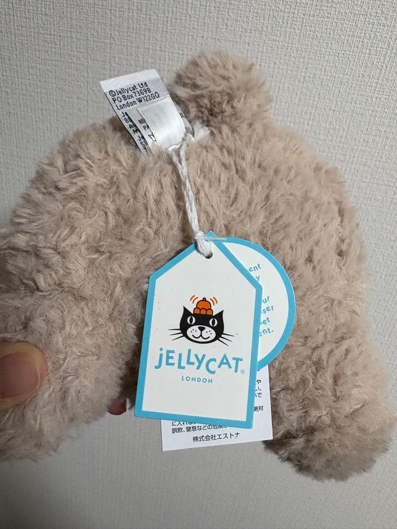 H*a様 〜2/9出品【新品未使用】JELLY CAT Huddles Bunn