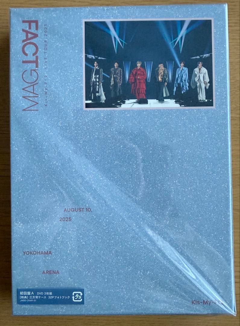 Kis-My-Ft2 MAGFACT 2025 DVD 2形態セット