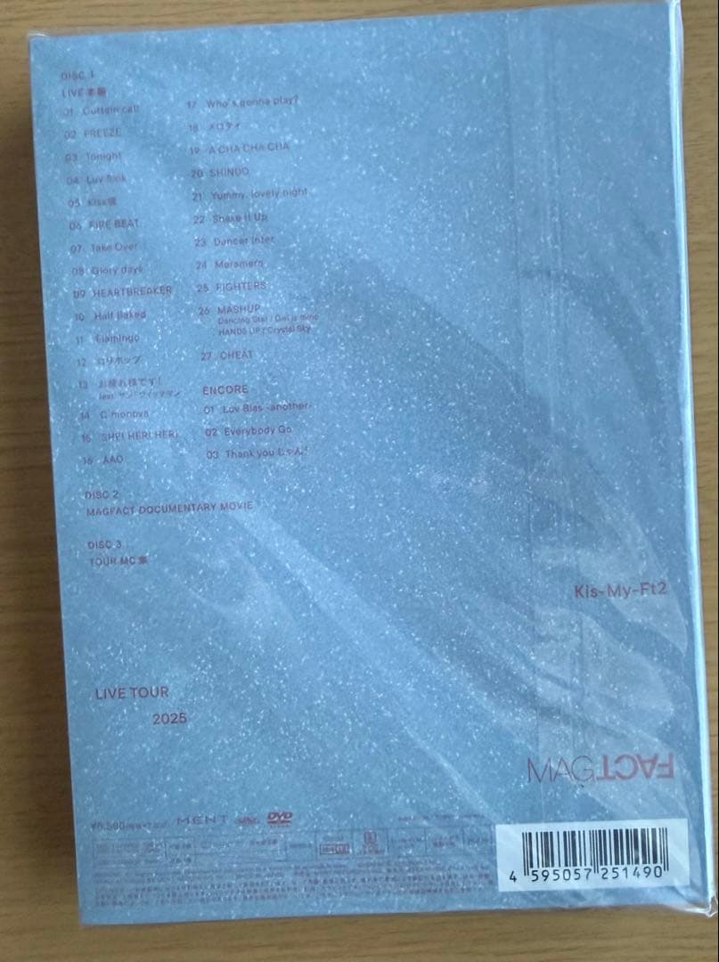 Kis-My-Ft2 MAGFACT 2025 DVD 2形態セット