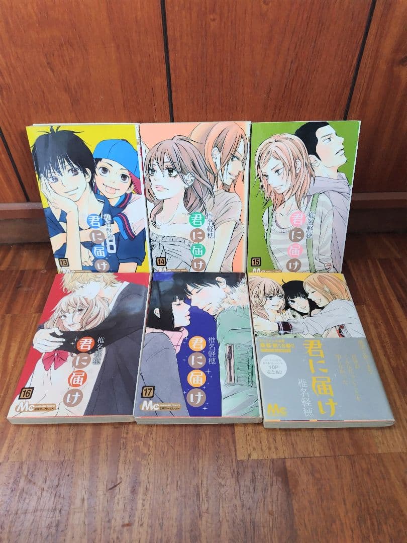 少女漫画 全巻セット