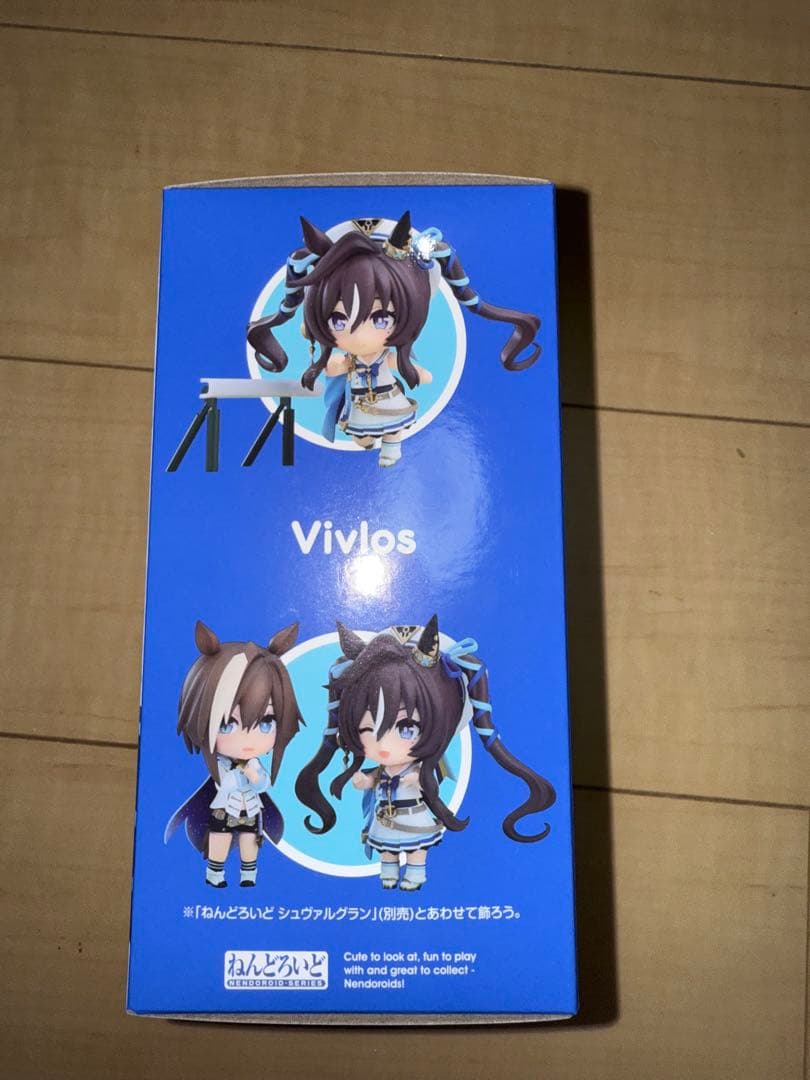 ウマ娘プリティーダービー ウマ娘 ヴィブロス ねんどろいど フィギュア