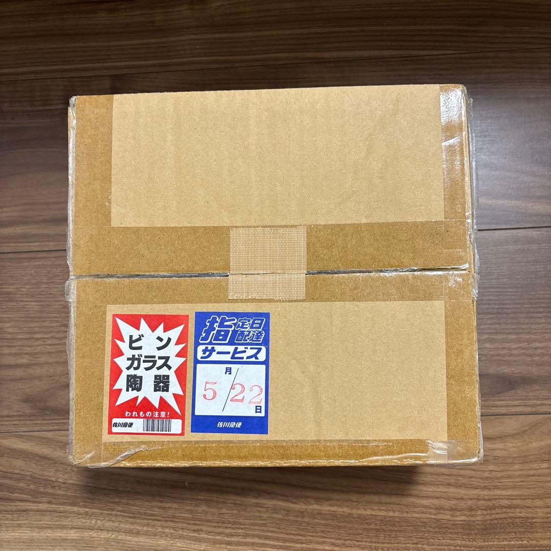 遊戯王 ブラックマジシャンガールステンレス 新品未使用　1000番代