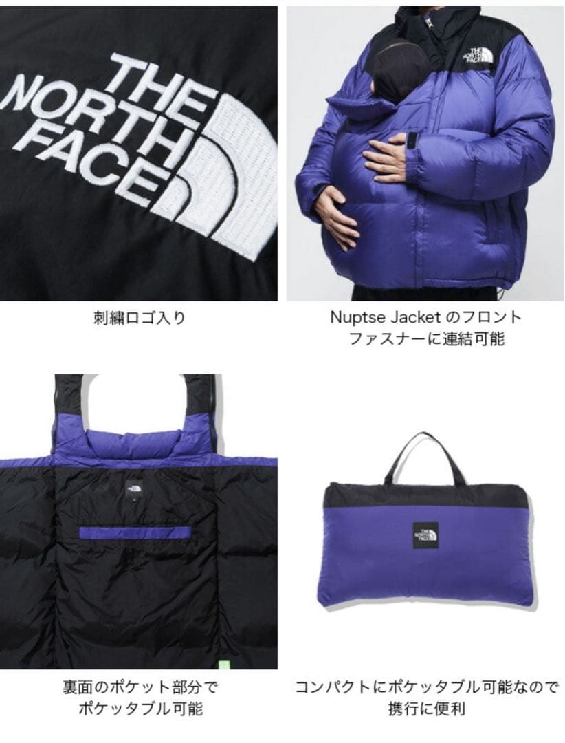THE NORTH FACE ヌプシアンタッチャブルブランケット