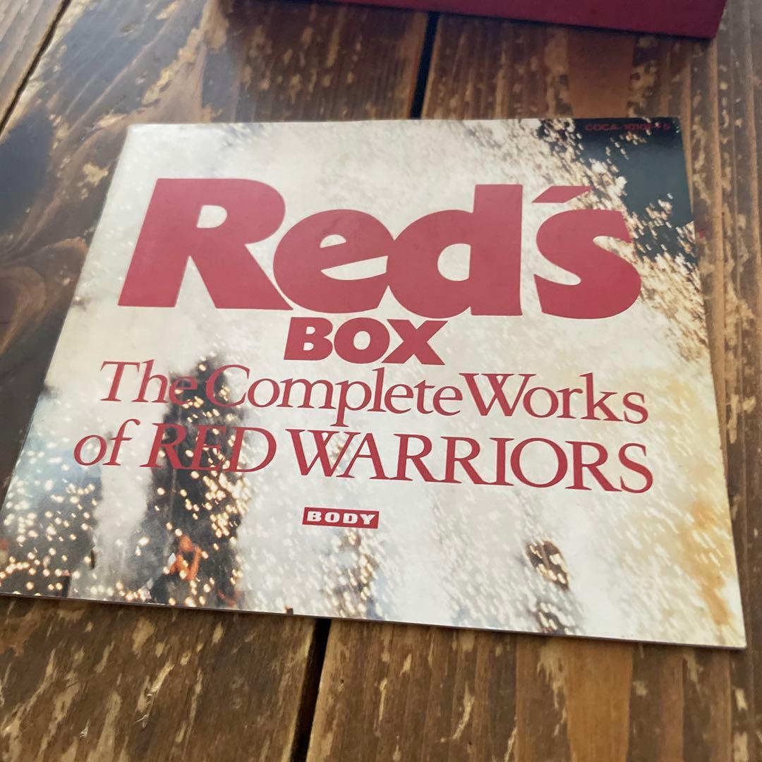 RED’S BOX レッドウォーリアーズコンプリートCD
