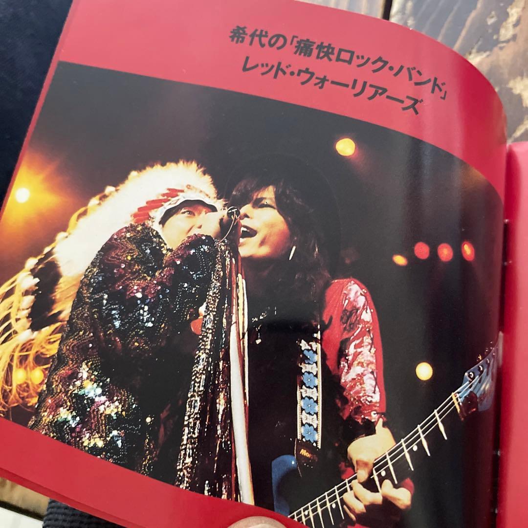 RED’S BOX レッドウォーリアーズコンプリートCD