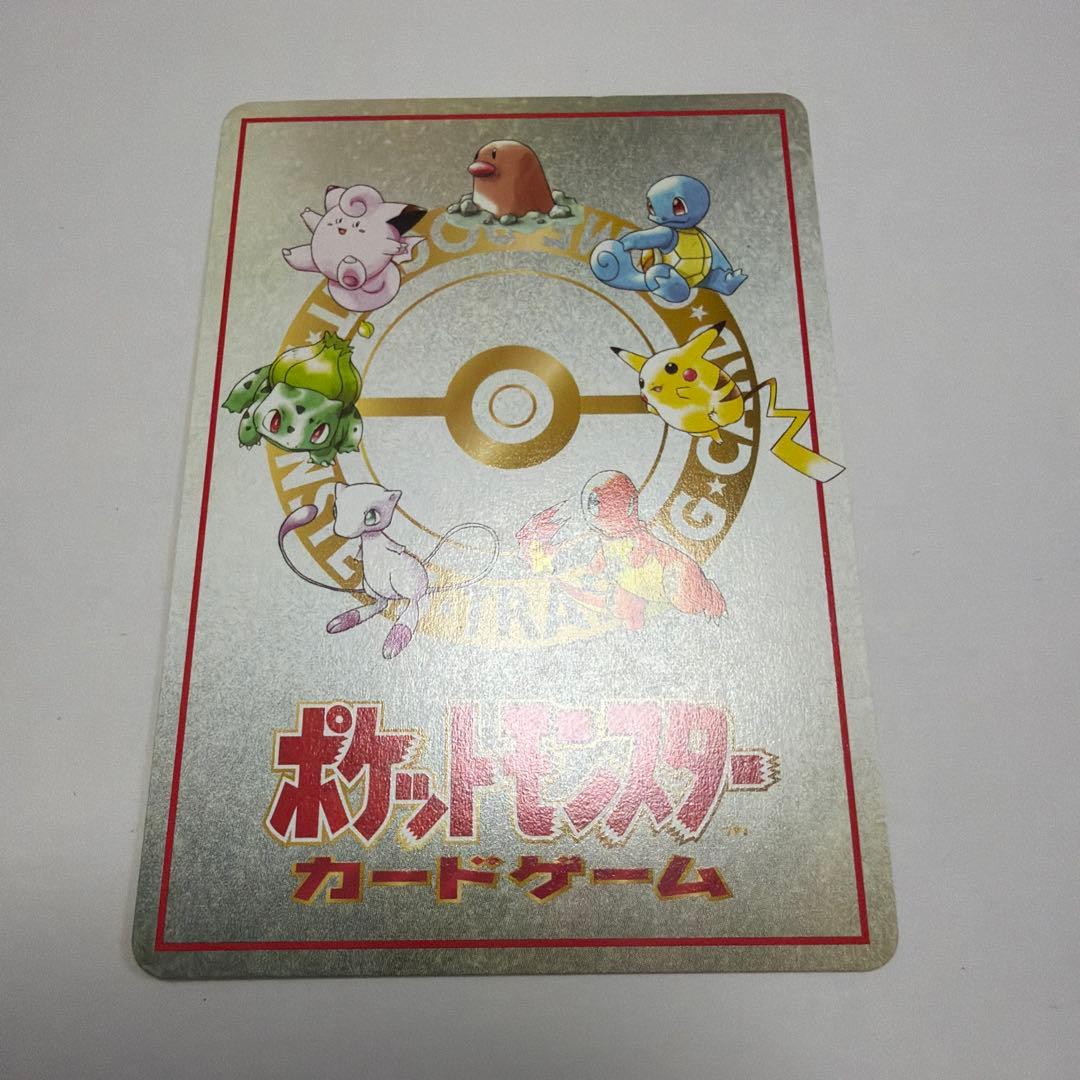 イマクニ？のパソコン②