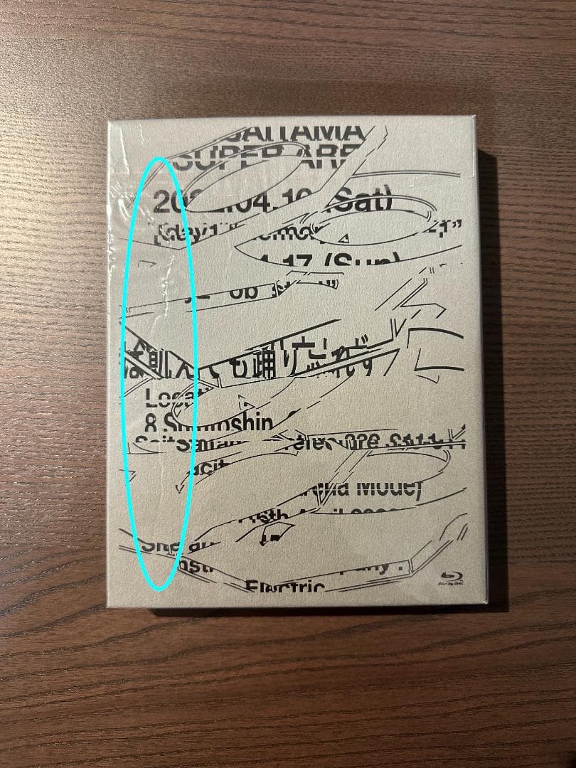 ずっと真夜中でいいのに。 「鷹は飢えても踊り忘れず」初回限定盤 Blu-ray