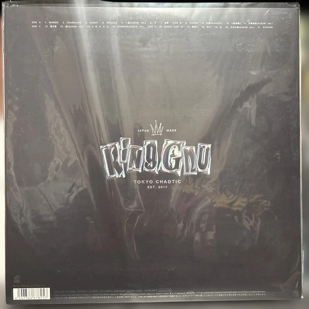 【新品】KING GNU『THE GREATEST UNKNOWN』アナログ盤