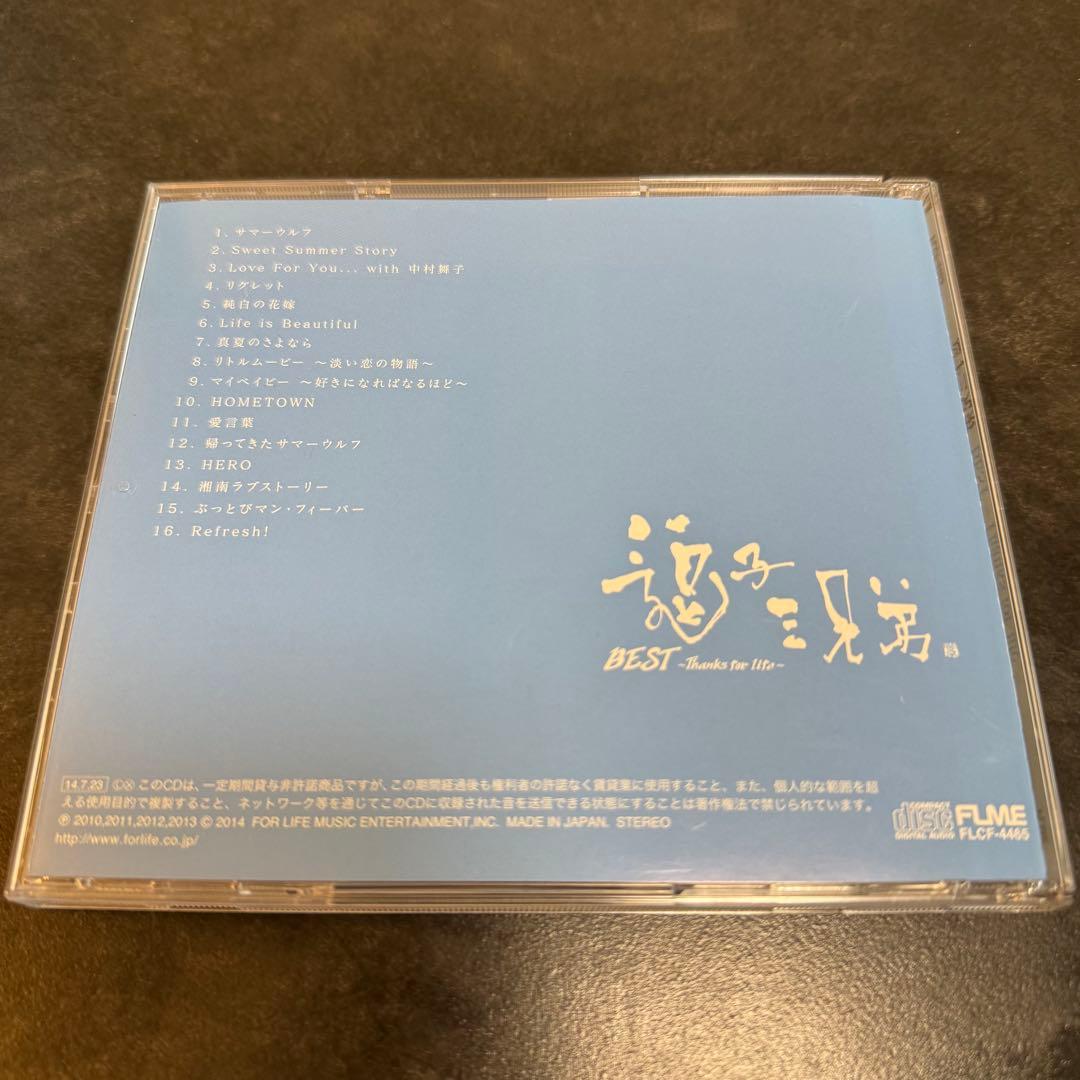 結婚式用CD BGM 9枚　まとめ売り