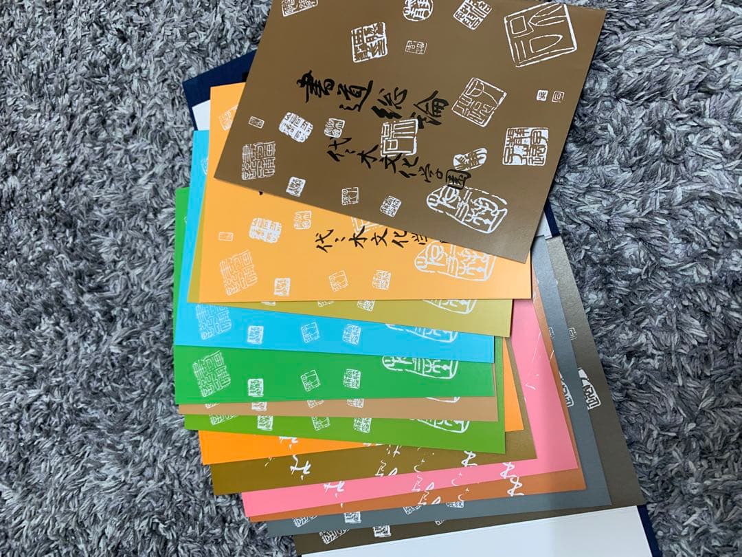 文化書道講座