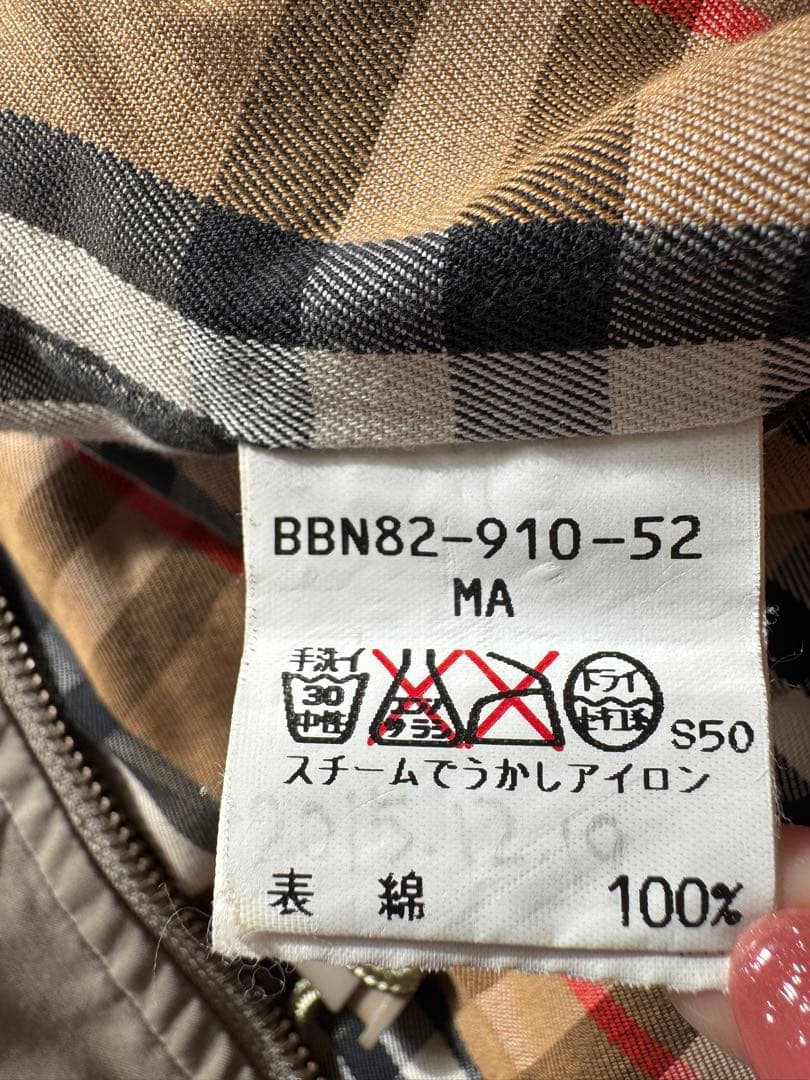 kanta　Burberrys ヴィンテージ ステンカラーコート