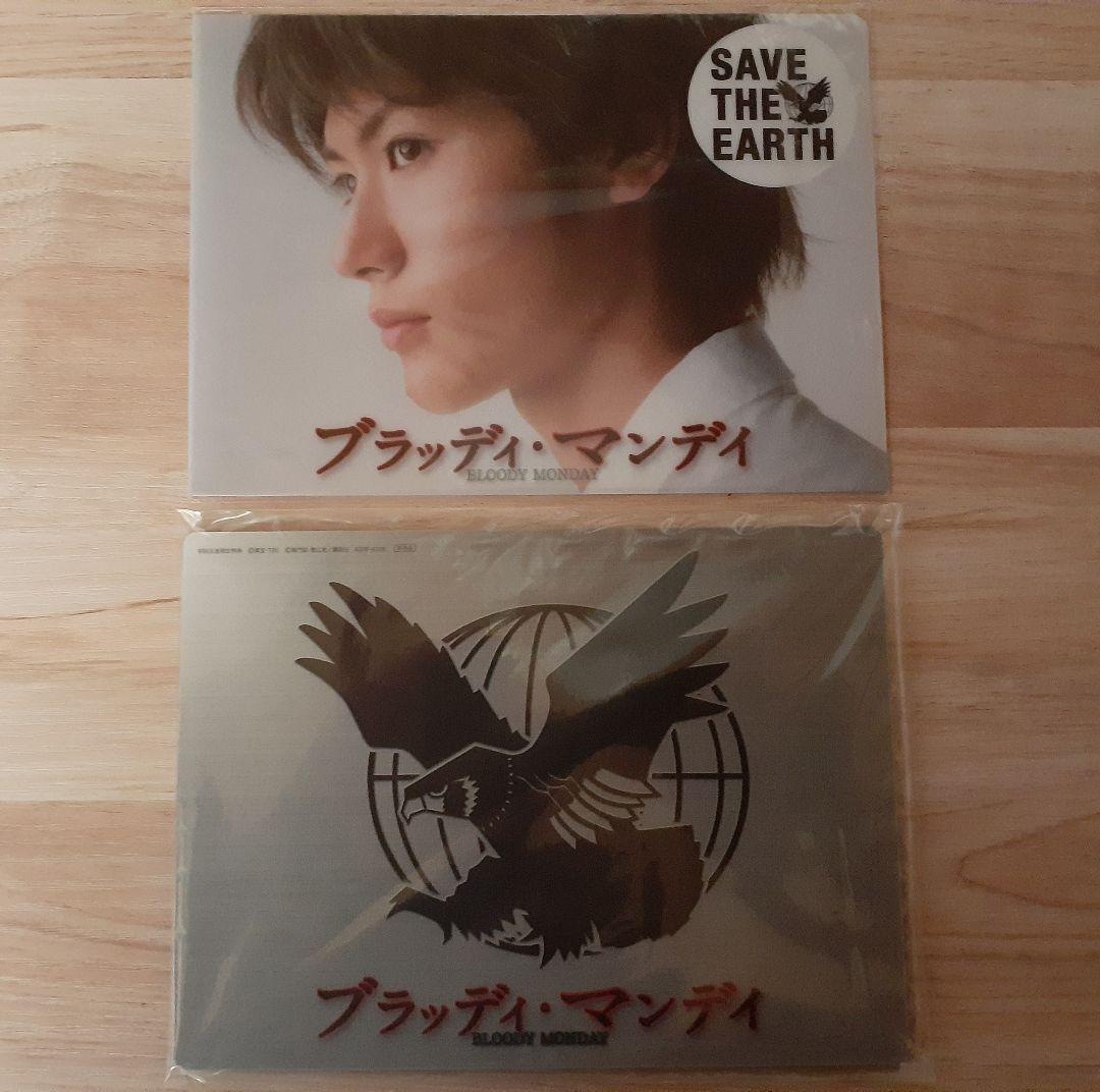 ブラッディ　マンデイ　DVD-BOX I