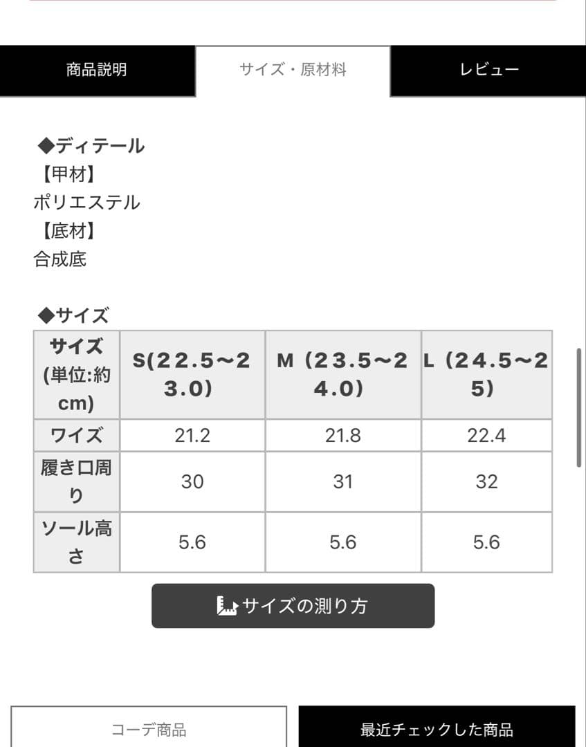完売品　シェリミー　今期新作　ムートンスリッポン　ブーツ