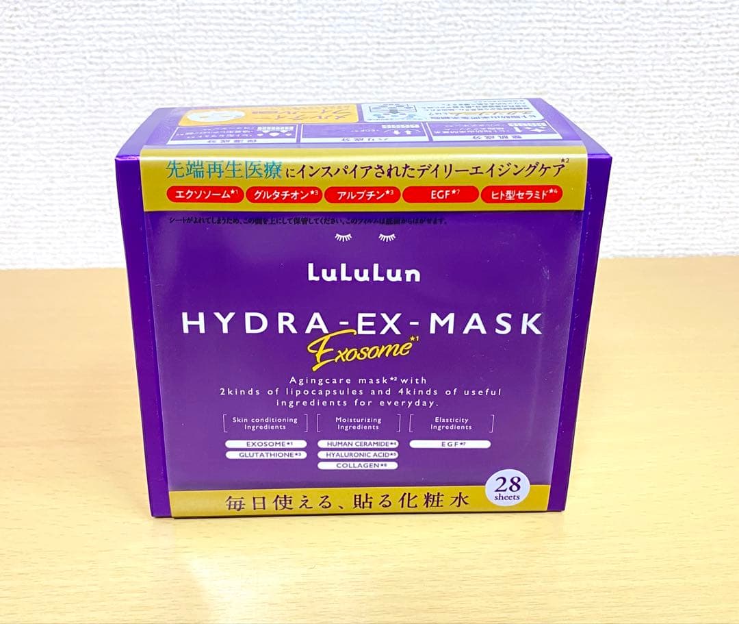 LuLuLun HYDRA-EX-MASK 28枚入　3箱セット