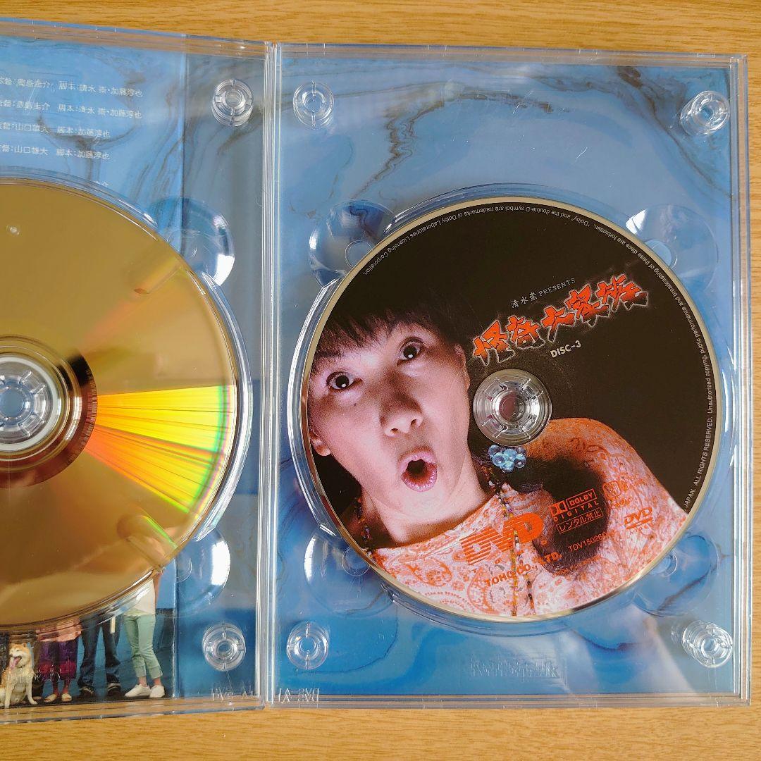 怖いよりおもしろい作品　怪奇大家族 DVD-BOX