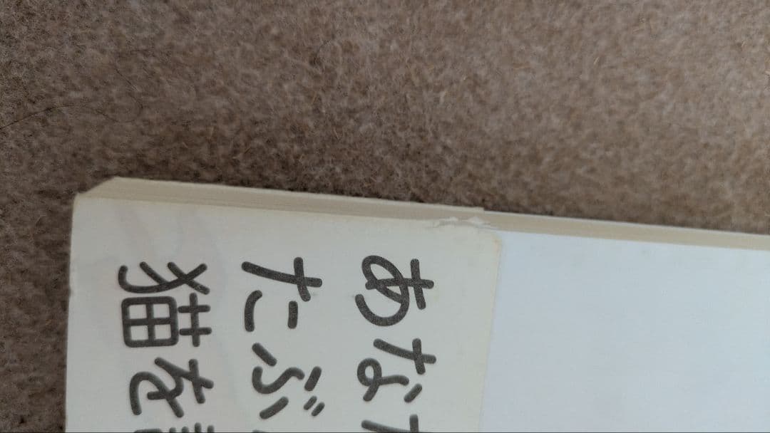 猫の本セット