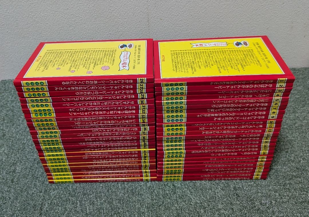★全50巻セット売り★きかんしゃトーマスのアニメ絵本 ★平成レトロ★送料無料★