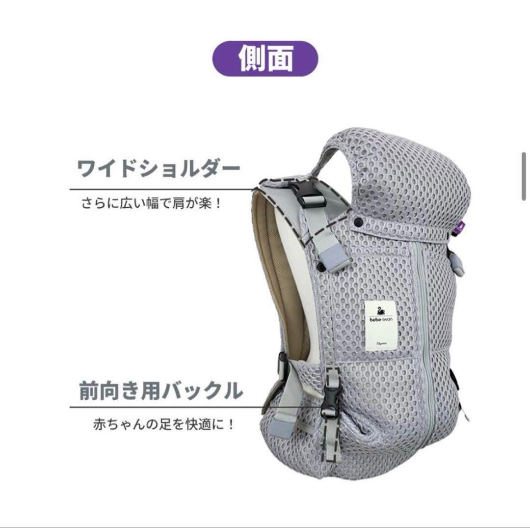 【新品未使用】bebeswan ベベスワン サンドベージュ