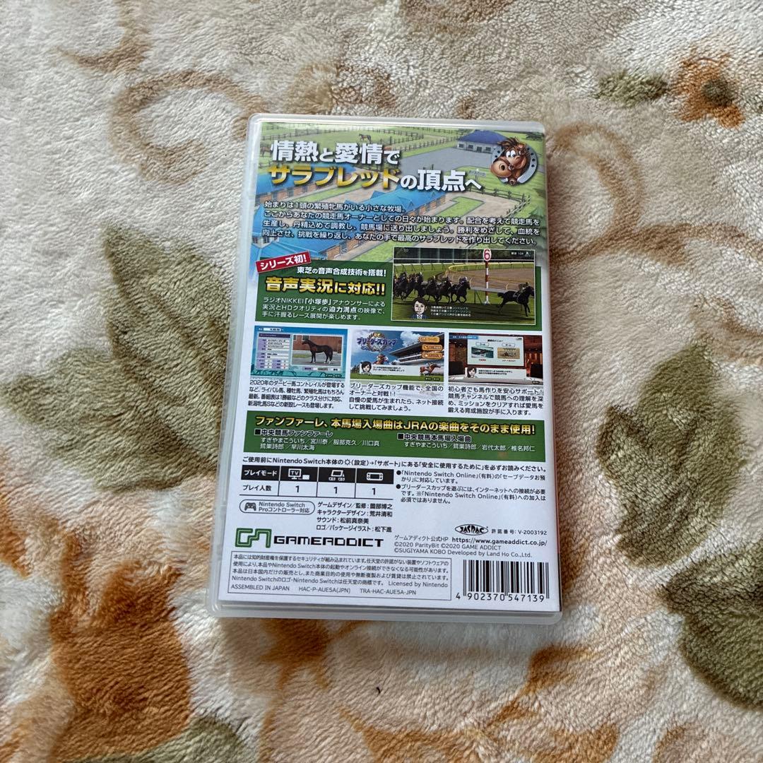 ★11時間以内発送★美品 Switch ダービースタリオン