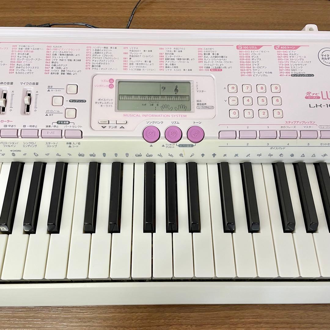 CASIO カシオ　電子ピアノ　電子キーボード　LK-105