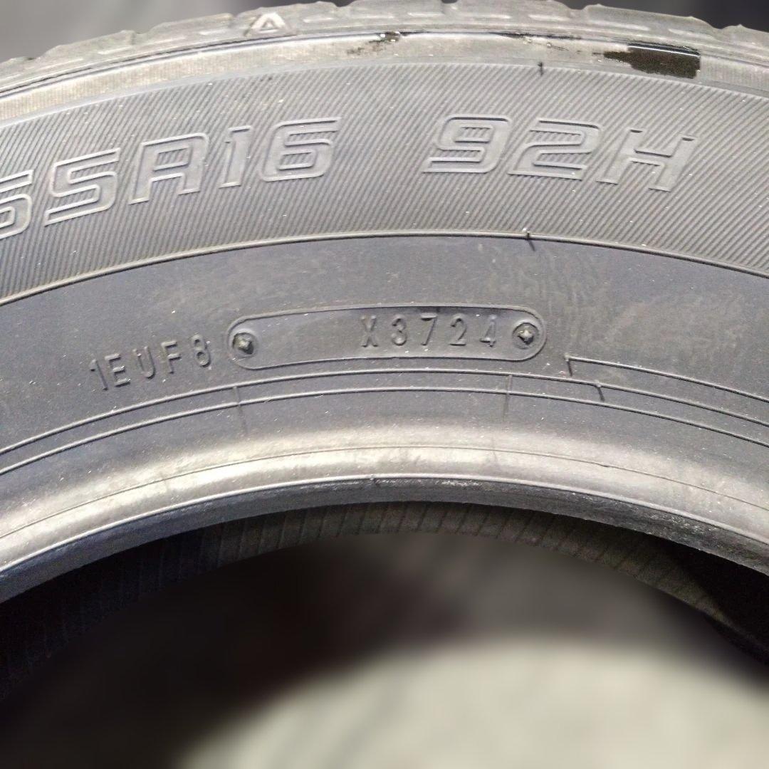 （送料無料）DUNLOP ENASAVE EC300+　195/65R16