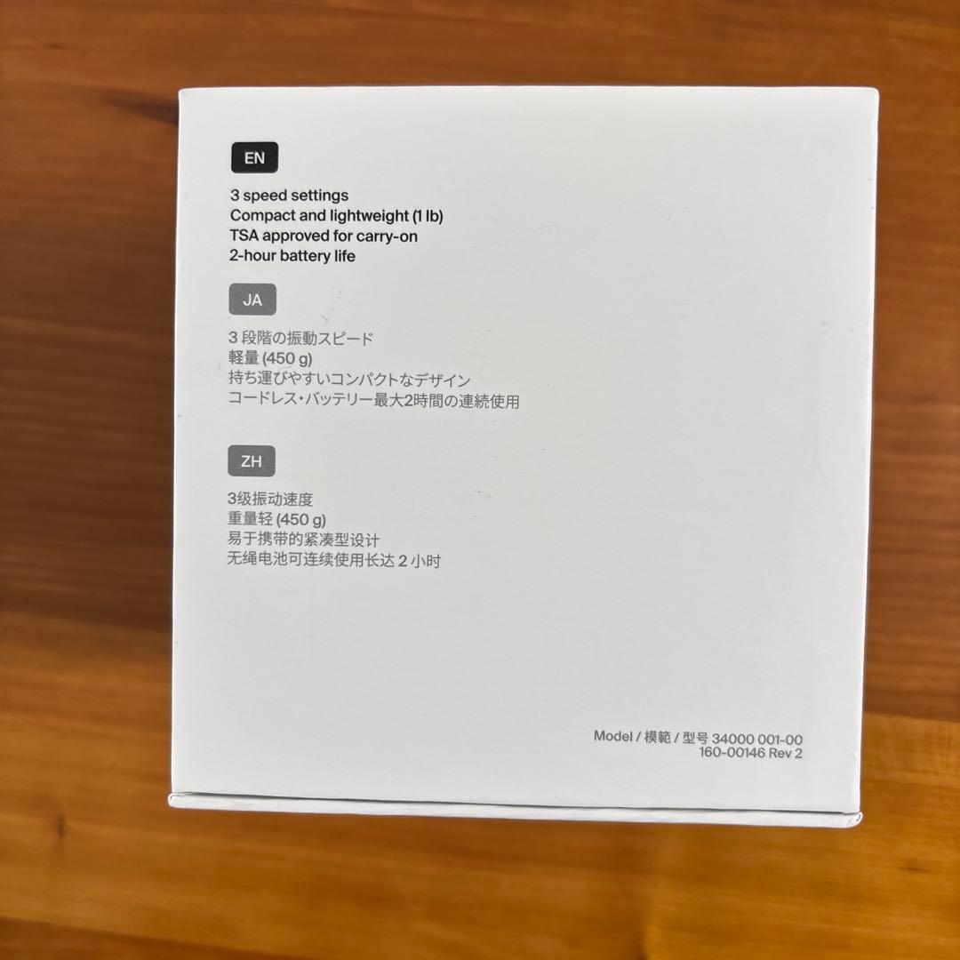 Hypersphere Go コンパクト振動ボール