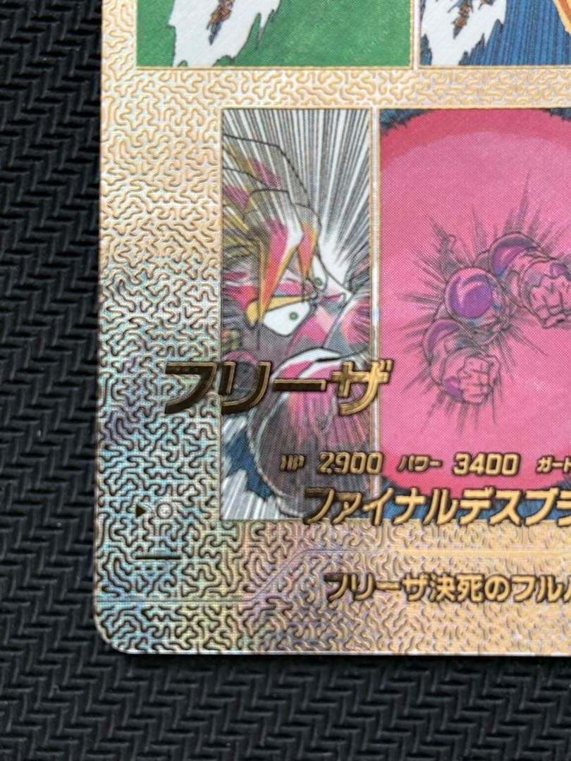 ドラゴンボールダイバーズ フリーザ スーパーパラレル APT-028