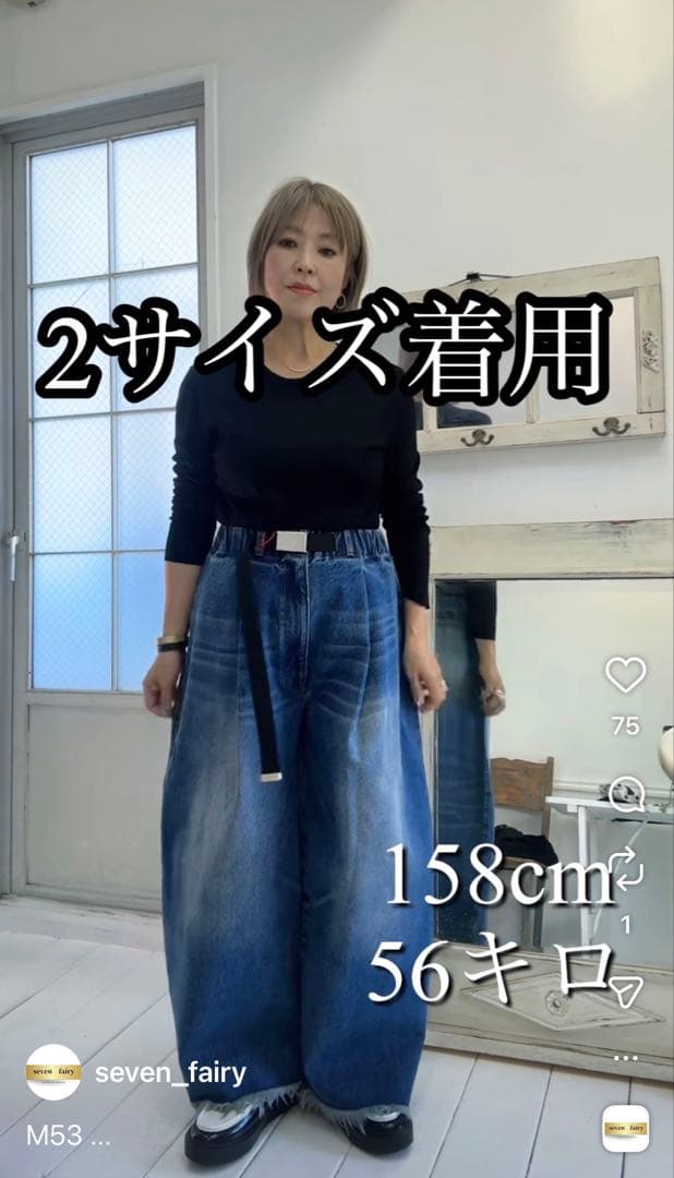 M53. ワイドレッグデニム（ベルト付き）
