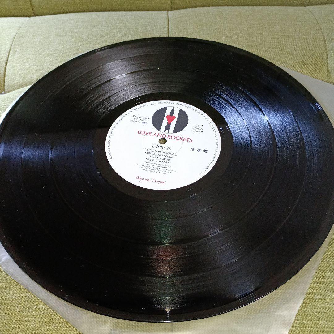 LP「LOVE AND ROCKETS / Express」