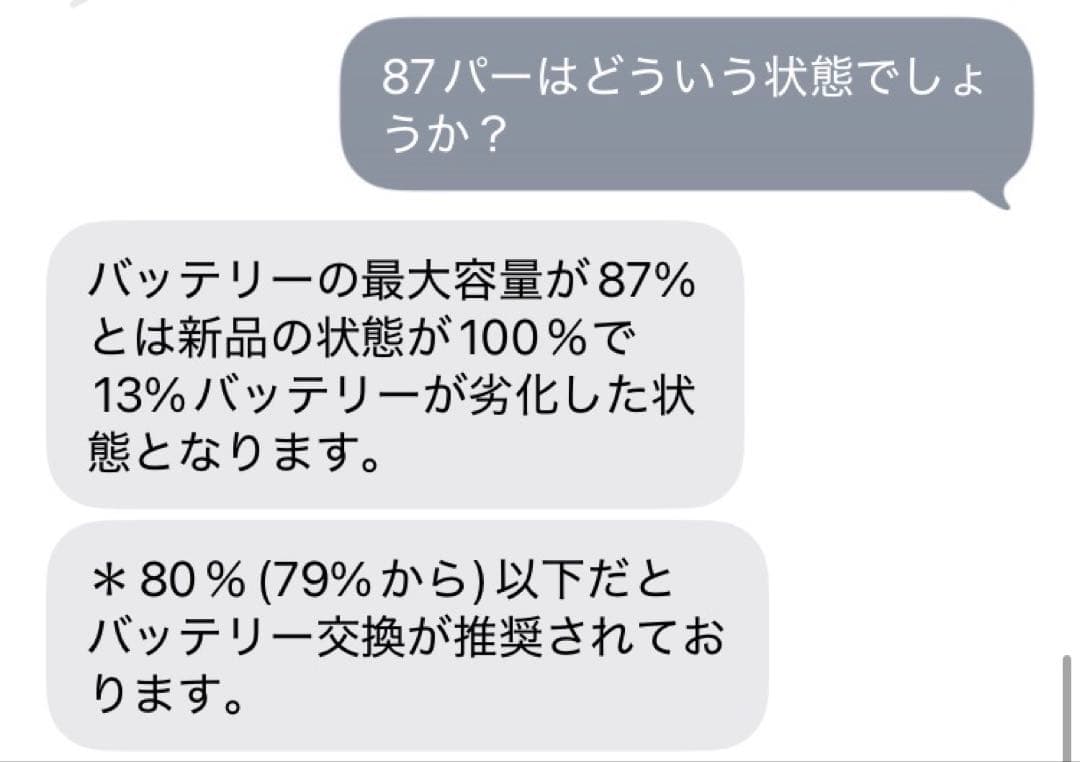 iPad Pro 12.9 第4世代 1TB おまけつき