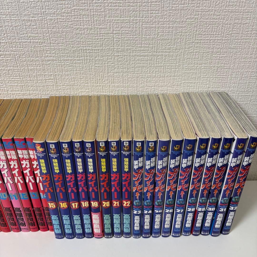 強殖装甲ガイバー 全32巻 全巻　送料無料　漫画　コミック　高屋良樹