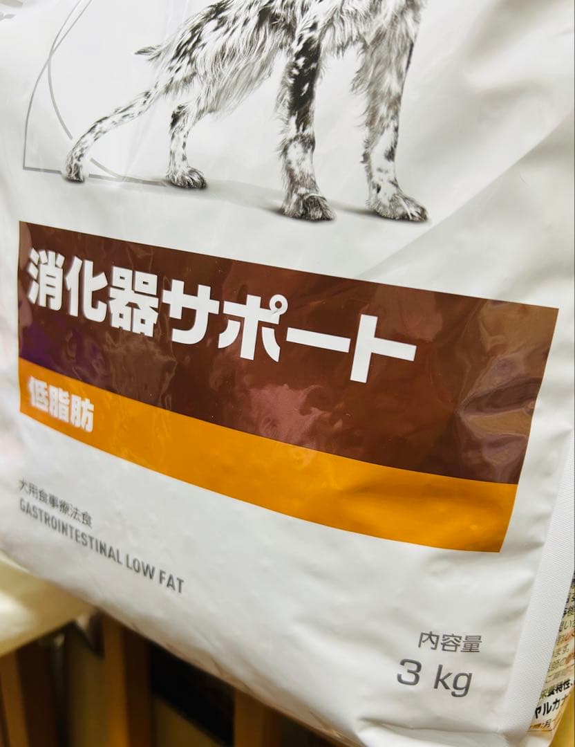  CANIN 消化器サポート 3kg 低脂肪