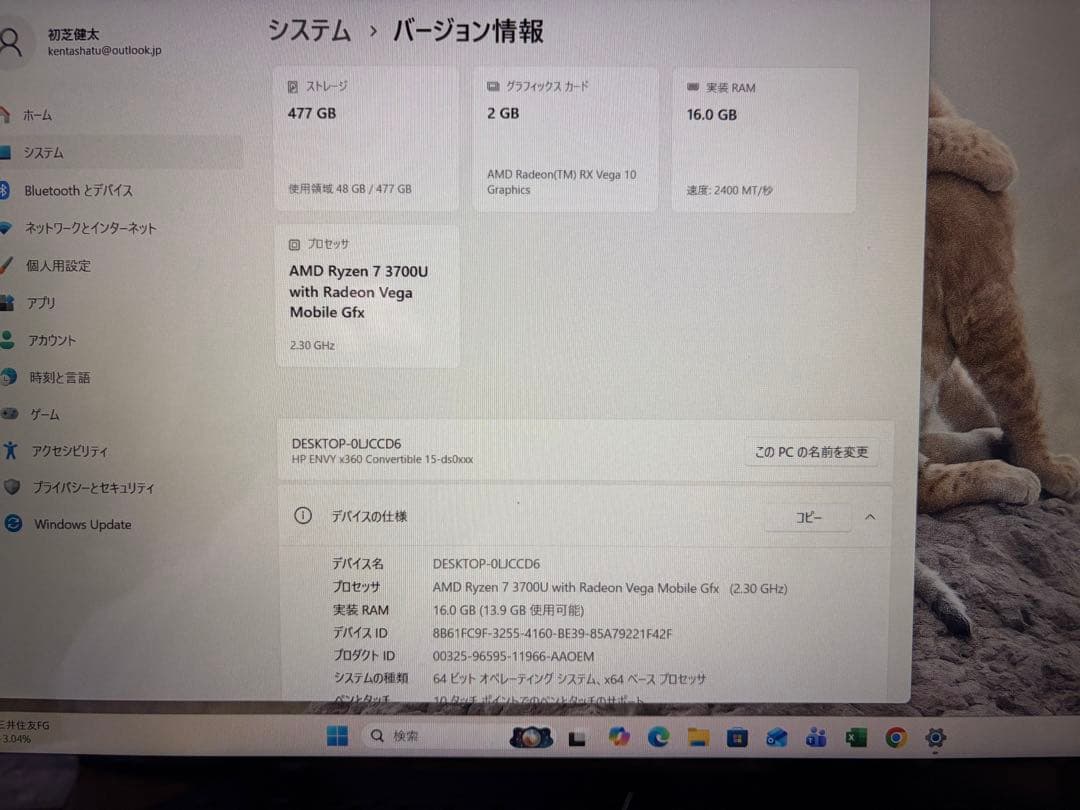 ※説明必読※HP ENVY x360 15インチ 15-da0xxx