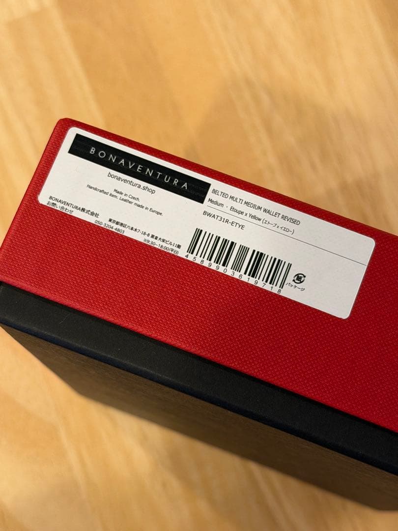 専用【新品・未使用】BONAVENTURA 二つ折り財布 エトープ×イエロー