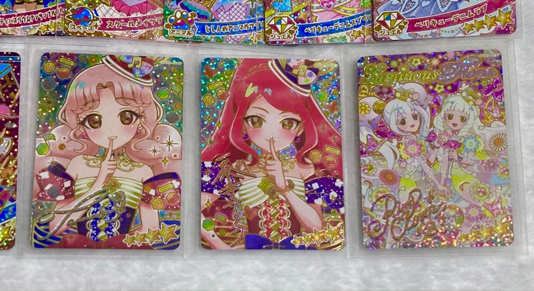 ひみつのアイプリ リング 5弾 サイン 星4 まとめ売り