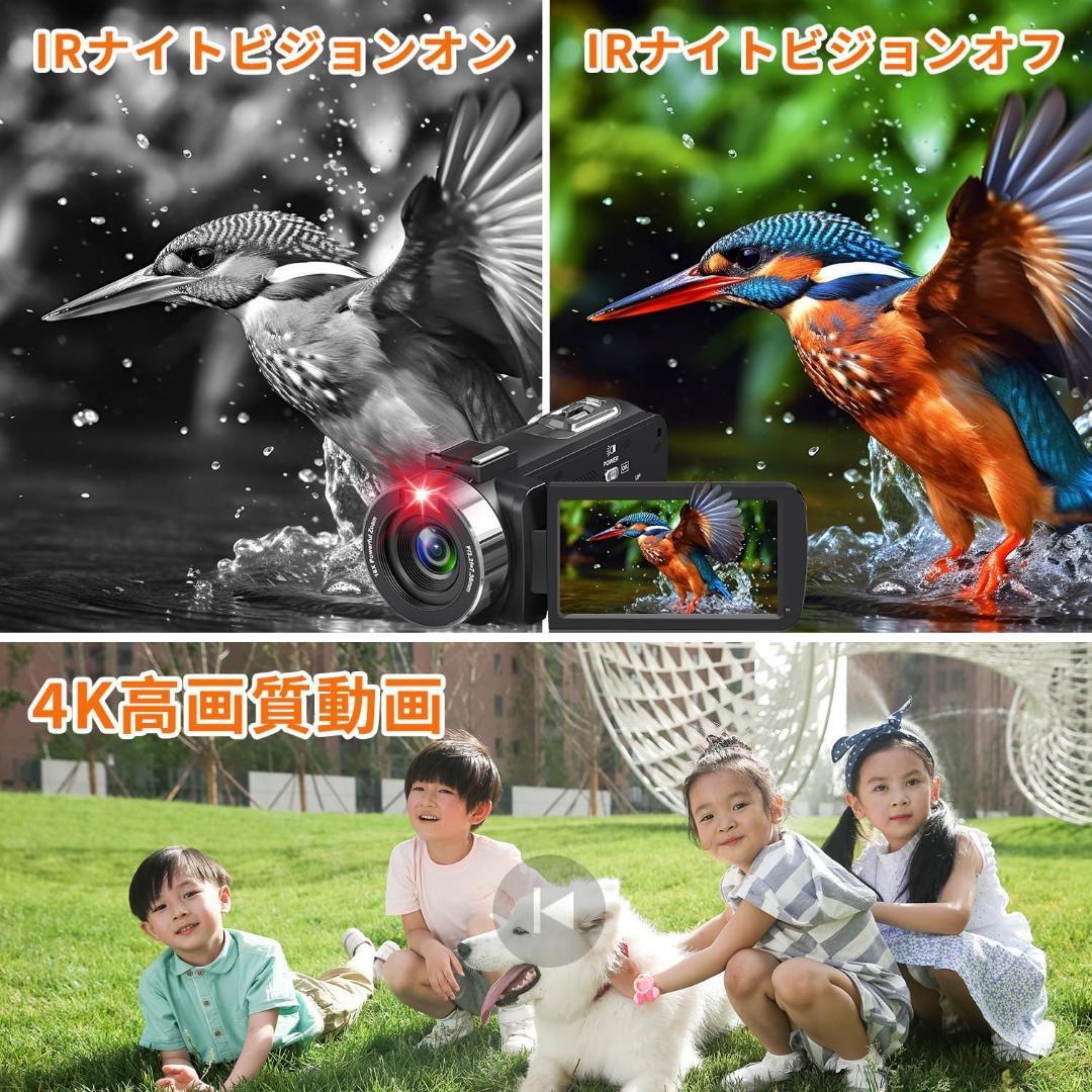 ビデオカメラ4K動画4400万画像数YouTubeカメラ ウェブカメラ 18倍