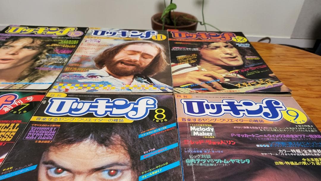 ロッキンf 創刊号1976年7月～12月号 自作エフェクター記事掲載 超希少雑誌