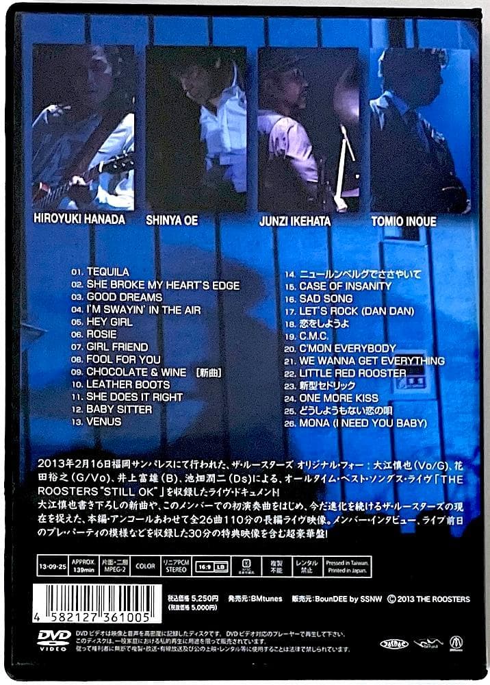 廃盤 THE ROOSTERS eating house リーフレット付き