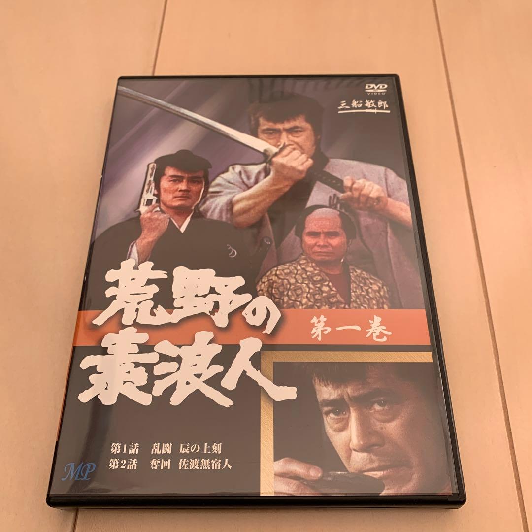 『荒野の素浪人 』1巻〜32巻セット