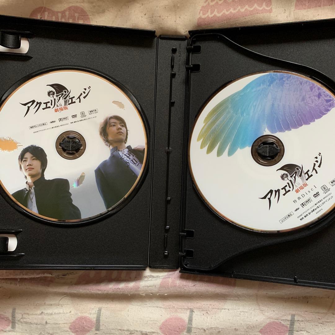 美品　桜田通主演　アクエリアンエイジDVDセット　ポストカード付き