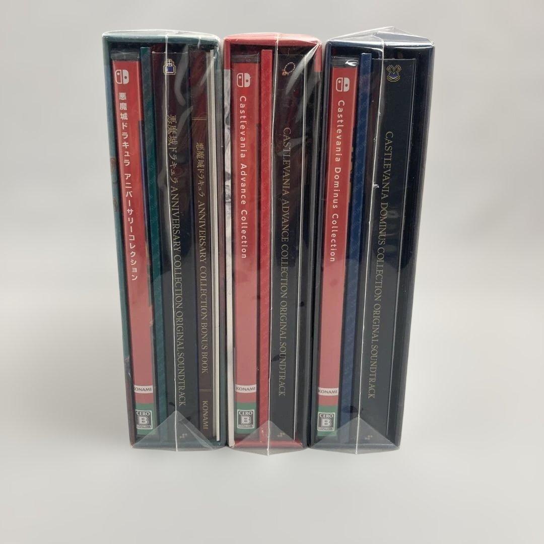 悪魔城ドラキュラ DELUXE EDITION 3本セットCastlevania